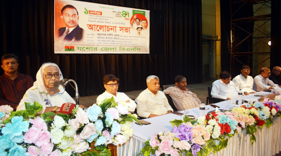 যশোরে বিএনপির প্রতিষ্ঠাবার্ষিকী উপলক্ষে আলোচনা সভায় বক্তব্য রাখেন অধ্যাপক নার্গিস বেগম