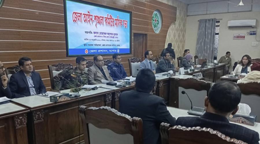 যশোরে জেলা আইন-শৃঙ্খলা কমিটির মাসিক সভা