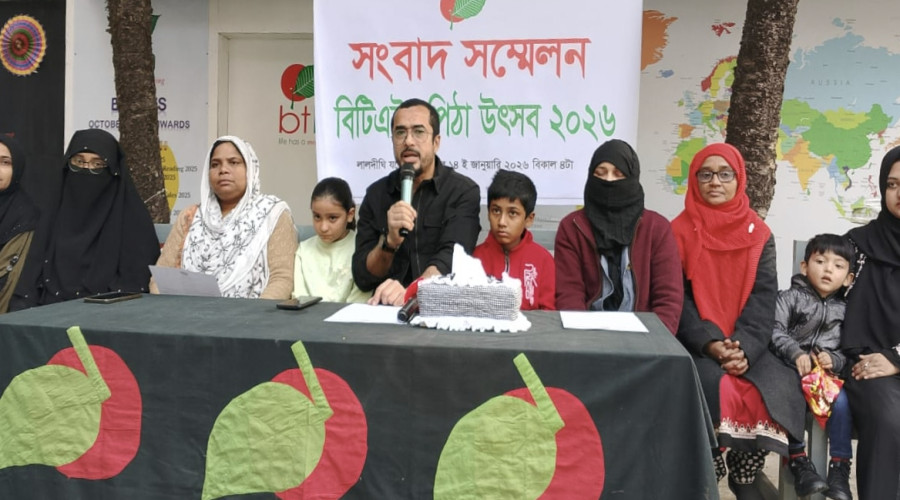 যশোরে বিটিএইচের বর্ণাঢ্য পিঠা উৎসব নিয়ে সংবাদ সম্মেলন