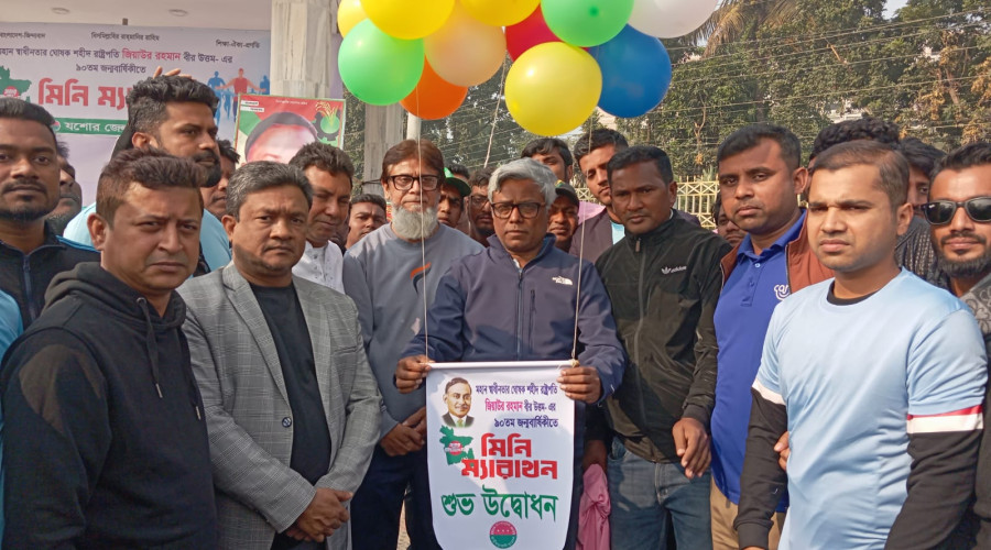 সাবেক রাষ্ট্রপতি জিয়াউর রহমানের জন্মবার্ষিকী উপলক্ষে যশোরে ছাত্রদলের ম্যারাথন দৌঁড়
