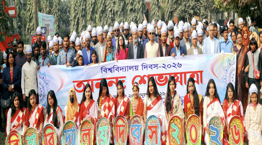 যবিপ্রবিকে বিশ্বমানের শিক্ষাপ্রতিষ্ঠান গড়তে জমি অধিগ্রহণ জরুরি : উপাচার্য