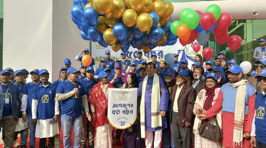 যশোরে জাগরণী চক্র ফাউন্ডেশনের ৫০ বছর পূর্তি উদযাপন